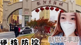 XGUaTV黑料社区