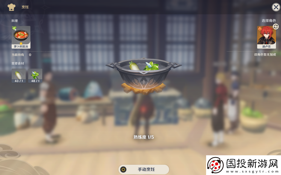 原神加尔恰的赞歌任务怎么触发