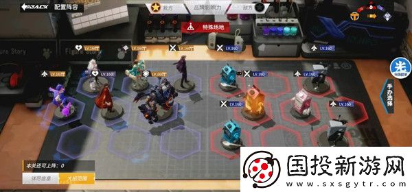 高能手办团神圣祝祷阵容怎么搭配