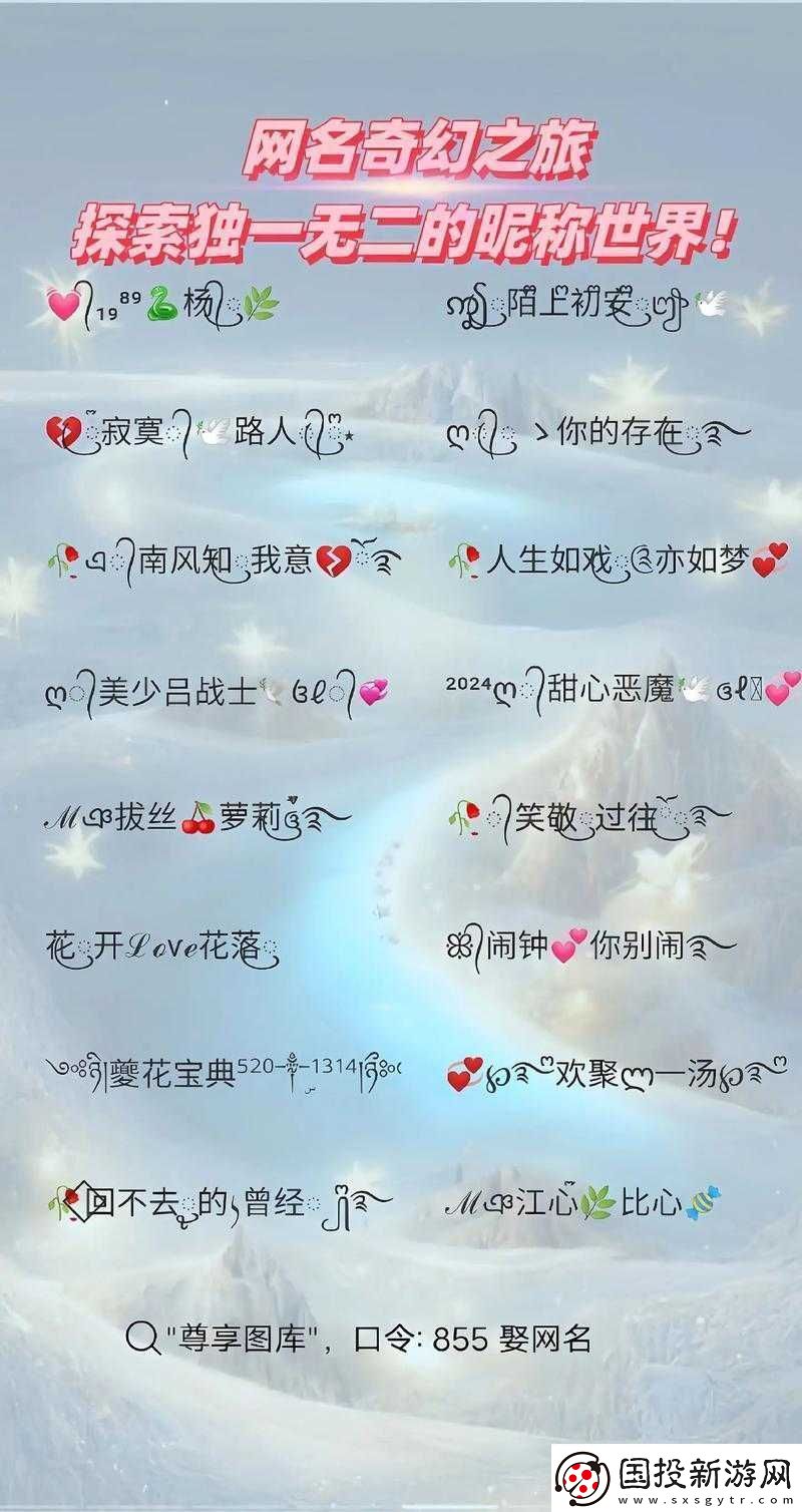 各个世界收集