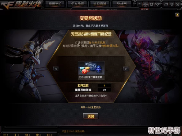 无间狱