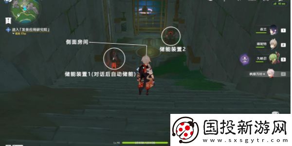原神取回勘测桩锚任务怎么做