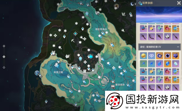 原神嘉明天赋升级材料是什么