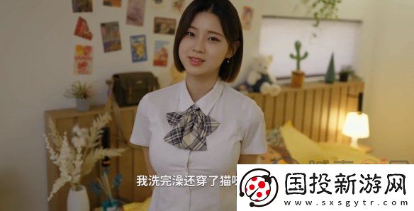 阿西美女室友全隐藏路线汇总