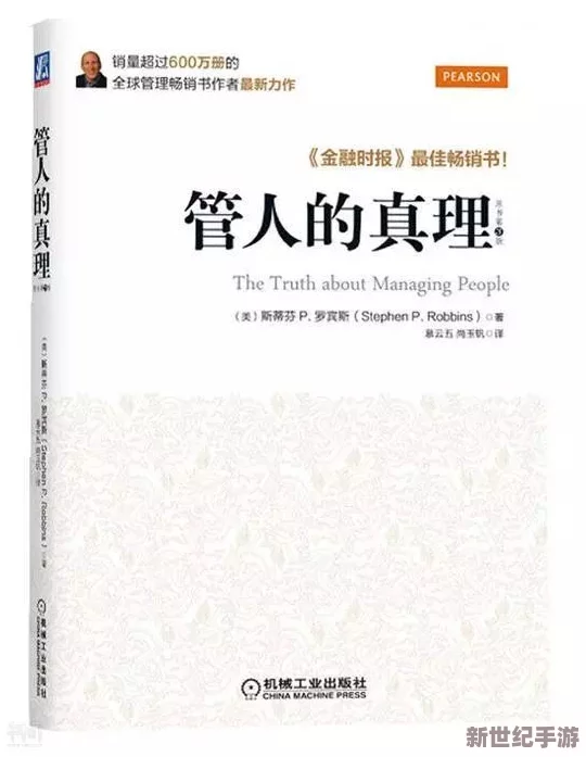 疫情母与子且听风吟鹿子言四
