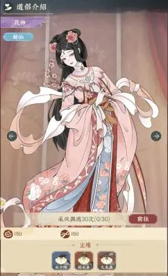 小小夜市三大时装免费获取指南
