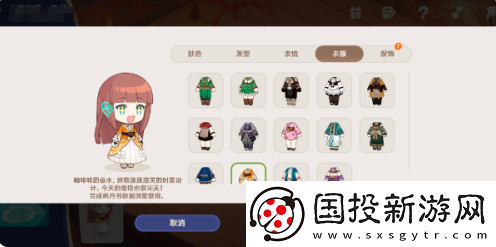 【道具解析】原神星路拾忆活动怎么玩