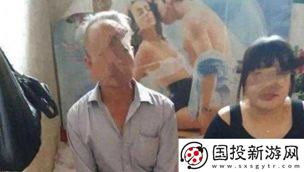 **野外与农村老头