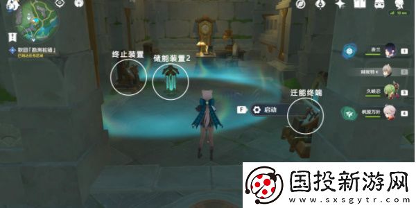 原神取回勘测桩锚任务怎么做