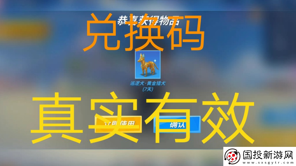 棋兵传说通用礼包码