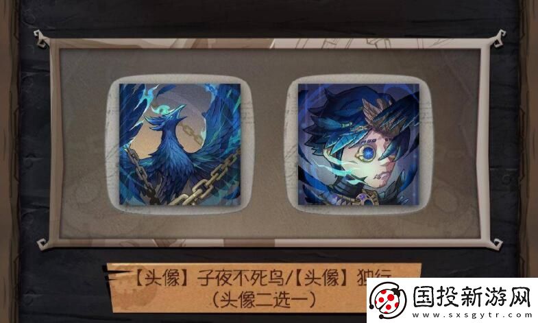 第五人格万圣节头像会返场吗