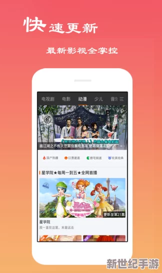 香蕉超级碰碰碰97视频蜜芽