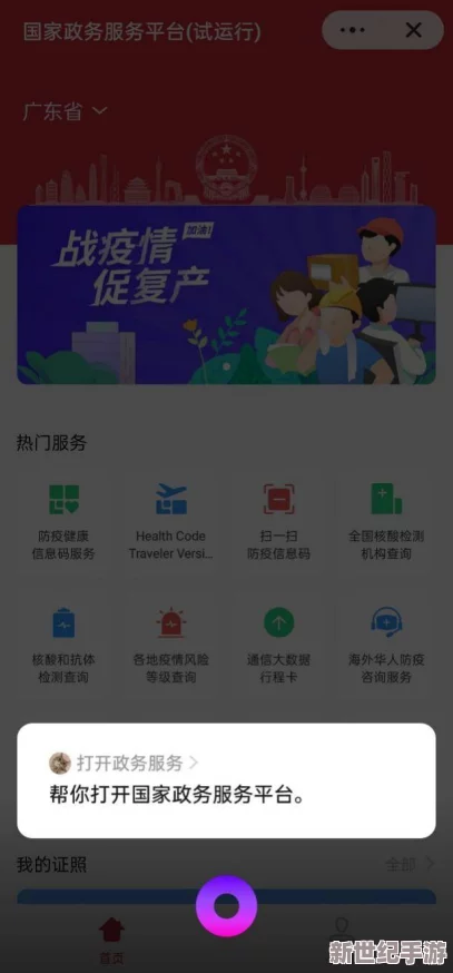 小蝌蚪视频污下载
