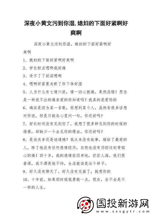 jjzz污污之相关探讨