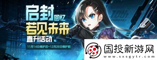 交叉活动火热进行中！封印者「魔龙王的反击」开启