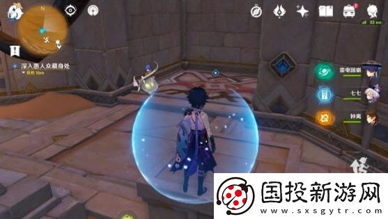 原神她必施行报应成就怎么做