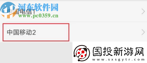安卓手机怎么导出联系人到SIM卡