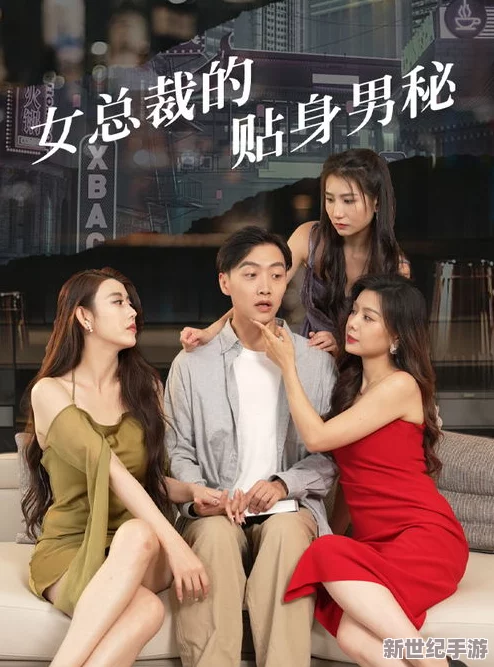 娇妻的大杂交