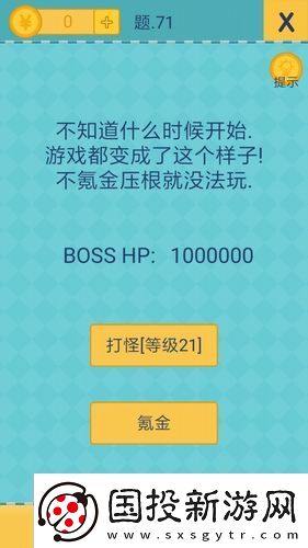 还有这种操作2