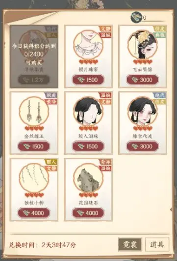 小小夜市三大时装免费获取指南