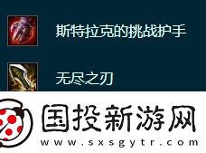 战术大师手册
