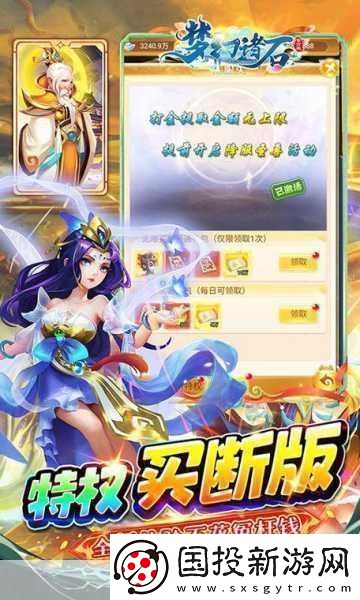 2024年绝美画风页游转型手游