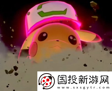 宝可梦朱紫帽子皮卡丘怎么领