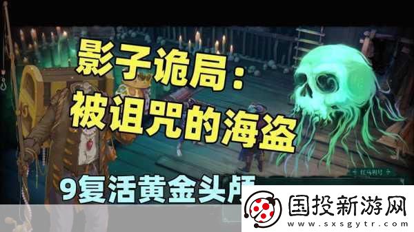影子诡局模组工具震撼登场