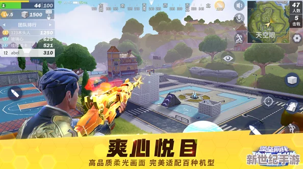 堡垒前线首测震撼开启