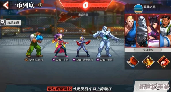 女子曲棍球雷火剑3