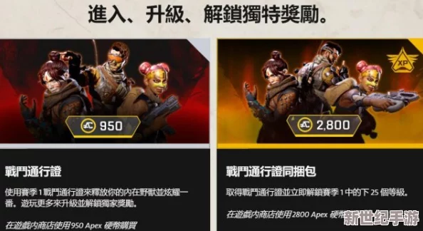 瓦罗兰特战斗通行证全新动态发布