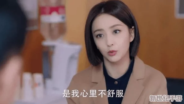 听了下面湿透的娇喘音频