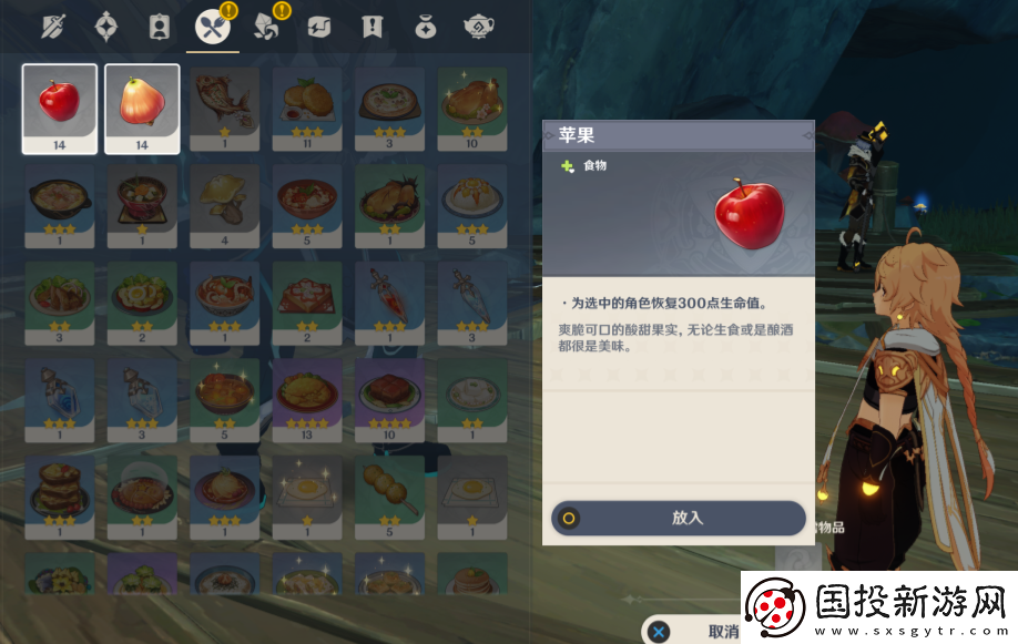 原神连队消失在深岩任务怎么触发