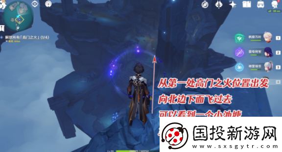 原神高门之火怎么解放高门之火解放方法介绍
