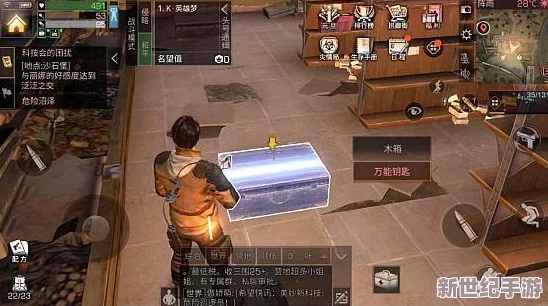 明日之后不氪金也能获取顶级配方