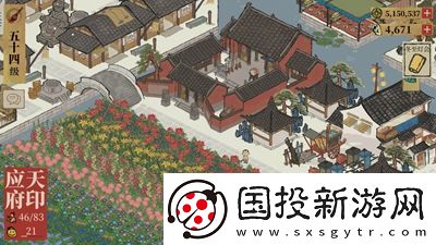 江南百景图孔明灯怎么兑换