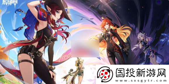 【社交系统】原神深赤之石多久刷新