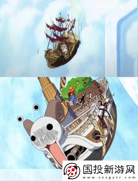 海贼王心跳加速