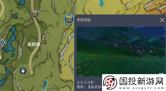 原神水畔的宁静时光图纸在哪里