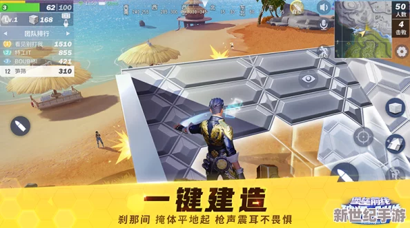 堡垒前线首测震撼开启