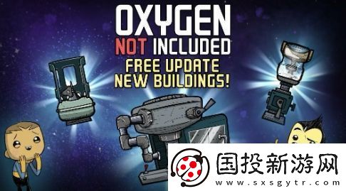 缺氧新DLC“仿生增幅包”官宣
