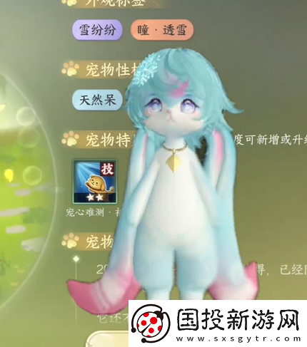 逆水寒手游福宝宝怎么繁育