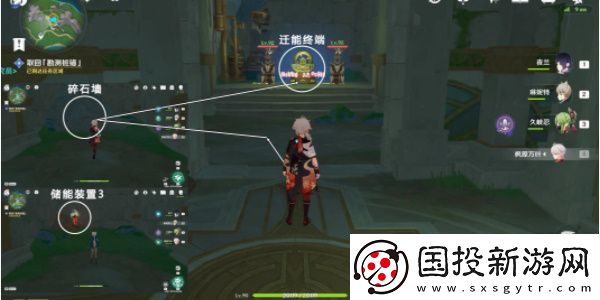 原神取回勘测桩锚任务怎么做