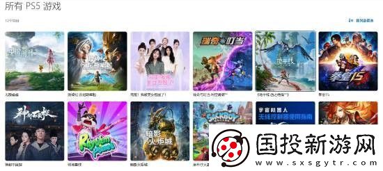 鸣潮上架PS5商店现已开放预购