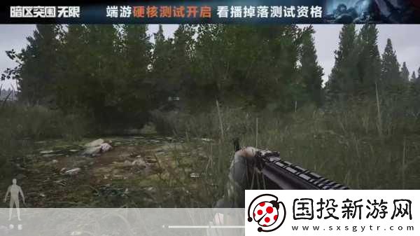 暗区突围海外PC版评测