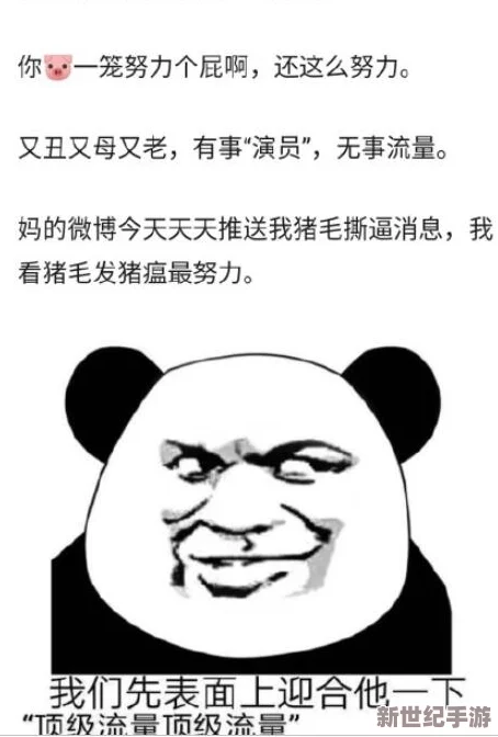 坤坤寒进桃子里嗟