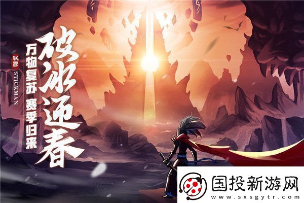 火柴人联盟2兑换码2023