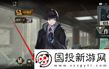 异象回声主线成就选择方法