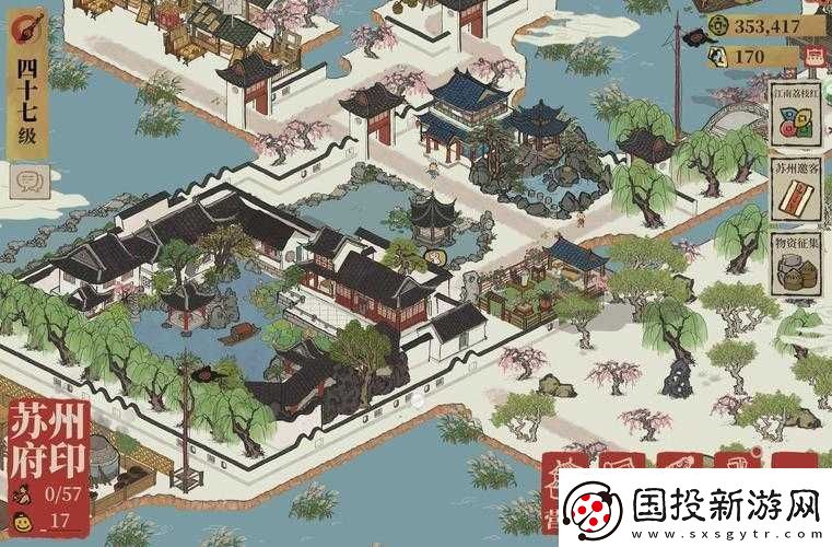 江南百景图包打听有什么用