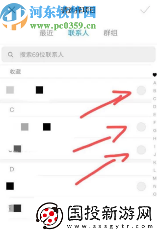 安卓手机怎么导出联系人到SIM卡